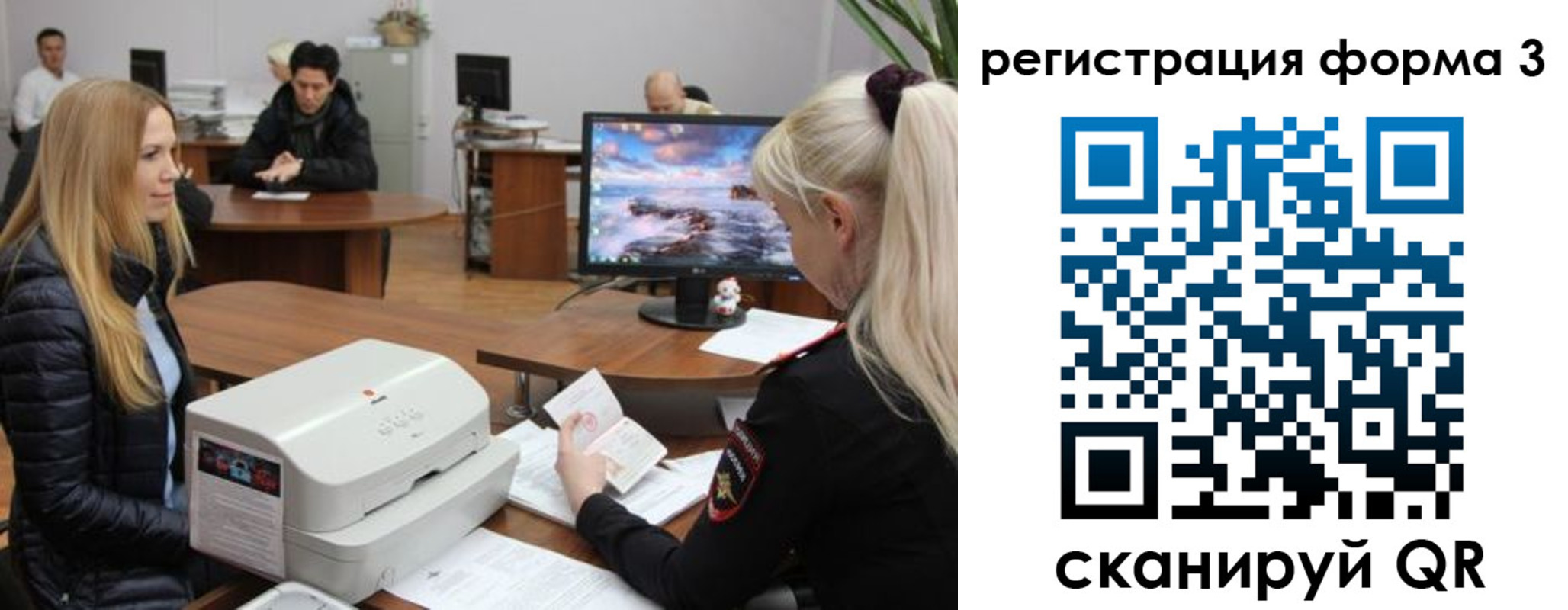 прописка иностранных граждан в Тульской области