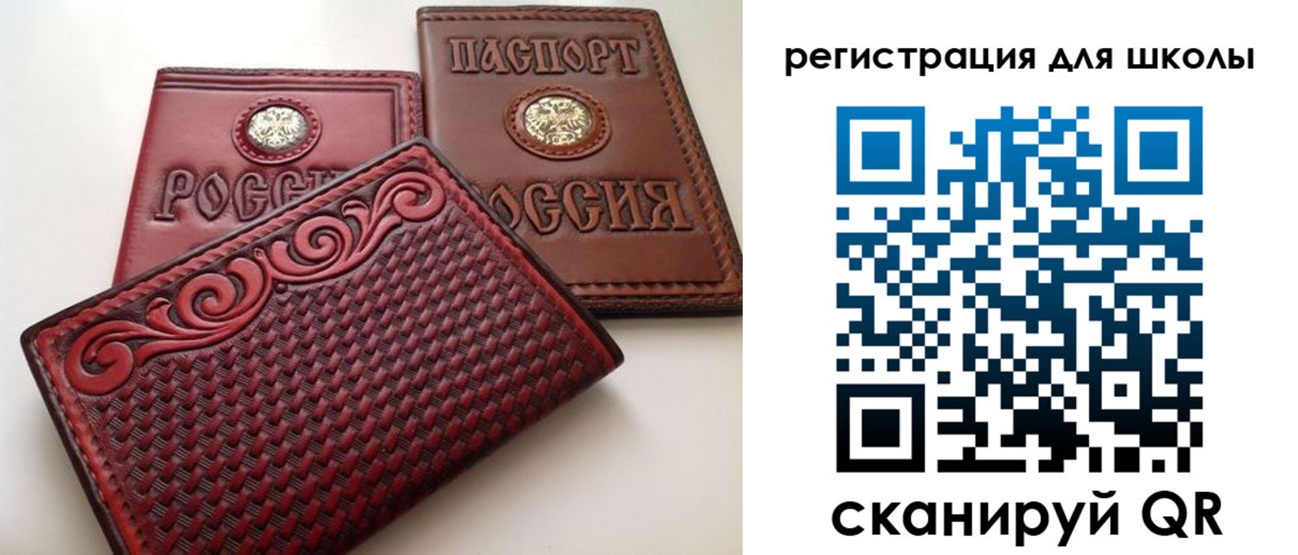 временная регистрация недорого в Тульской области