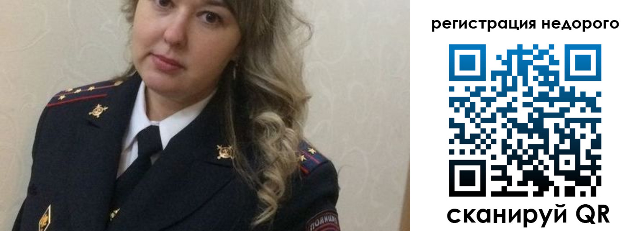 прописка от собственника в Тульской области