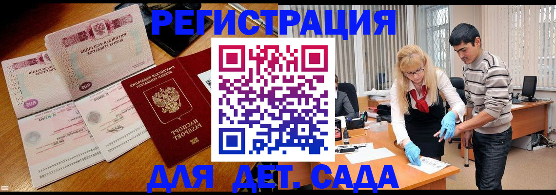 временная регистрация собственник в Тульской области