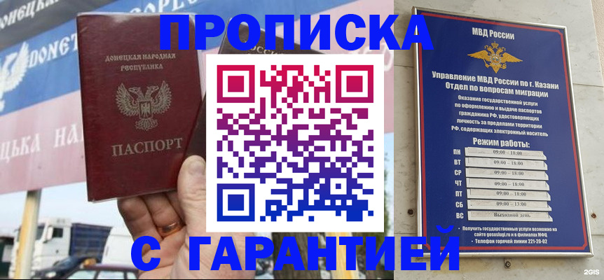временная регистрация собственник в Тульской области